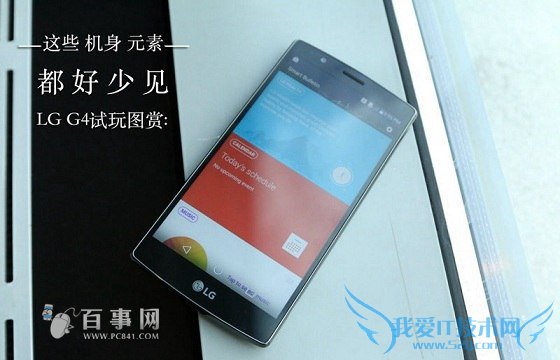 LG G4ʲôʱ.jpg
