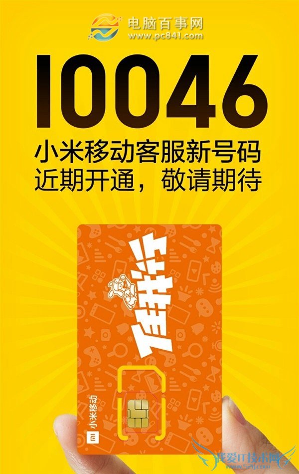 Сƶͷ绰Ƕ٣10046ں