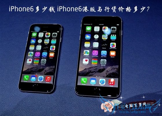 iPhone6ǮiPhone6۰л۸٣