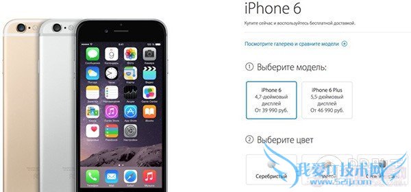 iPhone6/6 PlusĹ iPhone6ۼһ