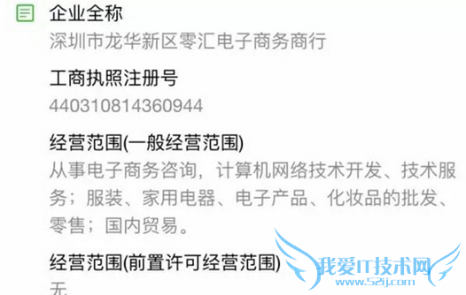 24G流量年包是真的吗 24G全年流量包免费领活动是诈骗吗