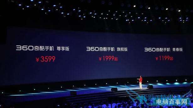 360ֻеŰ 360ֵֻ֧4G