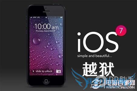 ios7.0.4ʲôʱios7.0.4Խios7.0.4̼һ𷢲