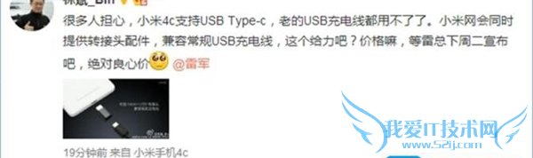 С4cType C USBӿС4c֧Type C USB