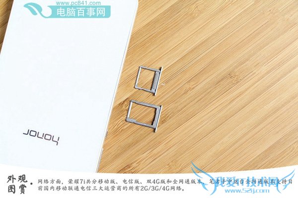 荣耀7i有电信版吗 荣耀7i支持电信4G吗?