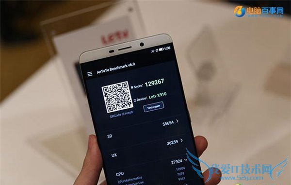 首款骁龙820手机性能怎么样 乐Max Pro跑分多少?