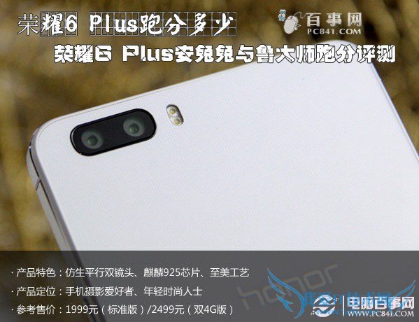 ҫ6 Plusֶܷ ҫ6 Plus³ʦܷ