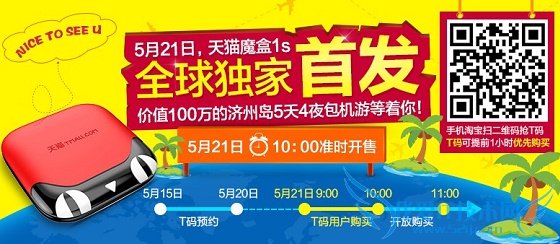 T码是什么 天猫T码怎么抢?