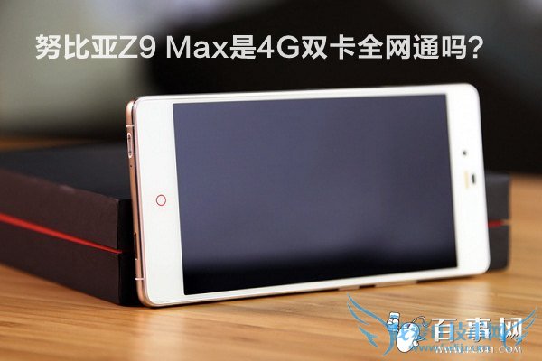 ŬZ9 Max4G˫ȫͨ