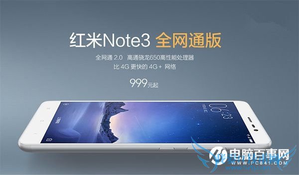 Note3ȫͨǮNote3ȫͨʲôʱ?