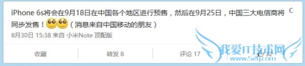 iPhone6sʲôʱԤԼiPhone6sʲôʱУ