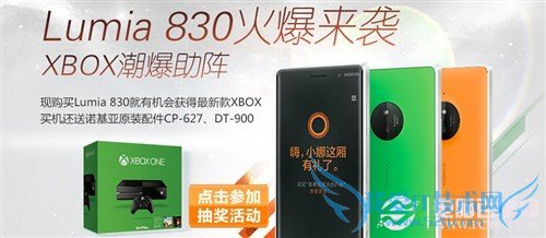 Lumia830ôLumia830ʲô㣿