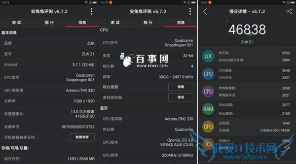 ZUK Z1ֶܷ٣ZUK Z1ֶܷ٣ZUK Z1ô