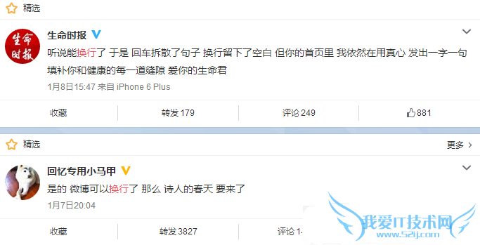 ΢˵ܻ Ϊʲôҵ΢ǲܻУ