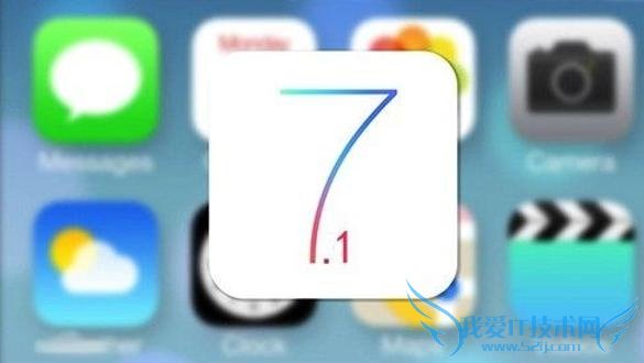 iOS7.1激活失败怎么办 升级iOS7.1激活出错的解决办法