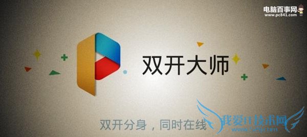 LBE˫ʦʲôLBE˫ʦAppʲôã