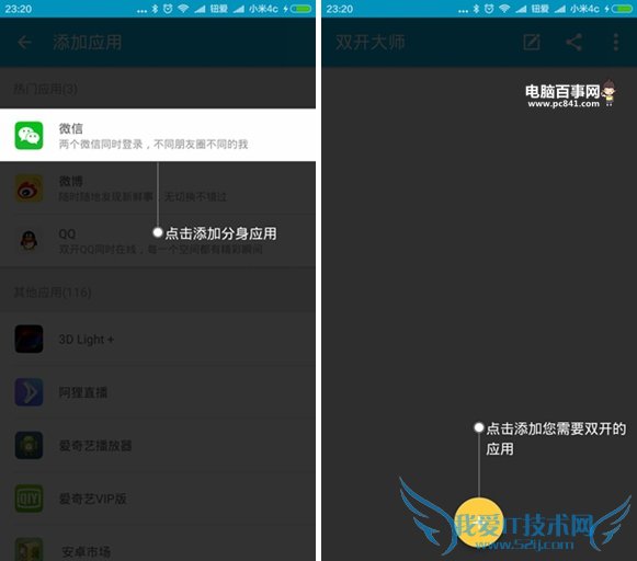 LBE˫ʦʲôLBE˫ʦAppʲôã