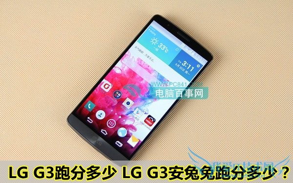 LG G3ֶܷ٣LG G3ֶܷ٣