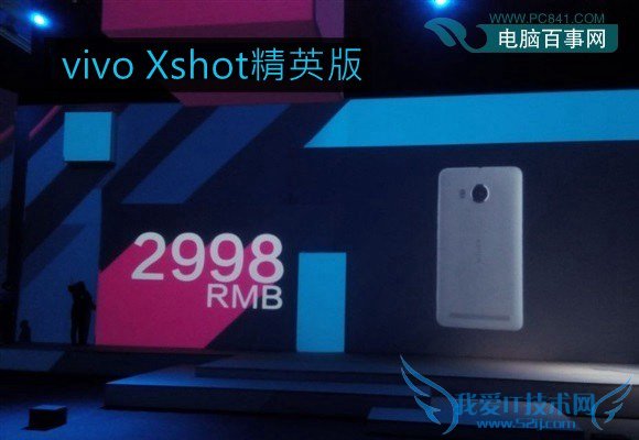vivo XshotӢ۸2998Ԫ