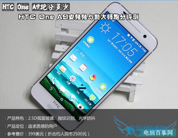 HTC One A9ֶܷ HTC One A9³ʦܷ