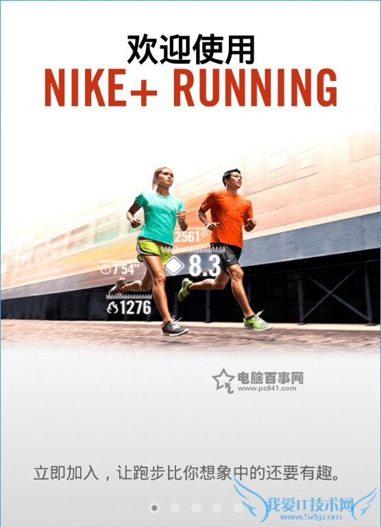 香蕉打卡是什么 香蕉打卡是什么软件