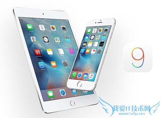 iOS 9ʽʲôʱͣ