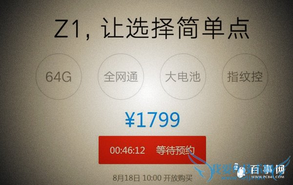 ZUK Z1ʲôʱУZUK Z1ʲôʱۣ