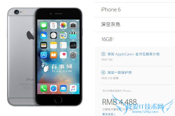 iPhone6siPhone6800Ԫ