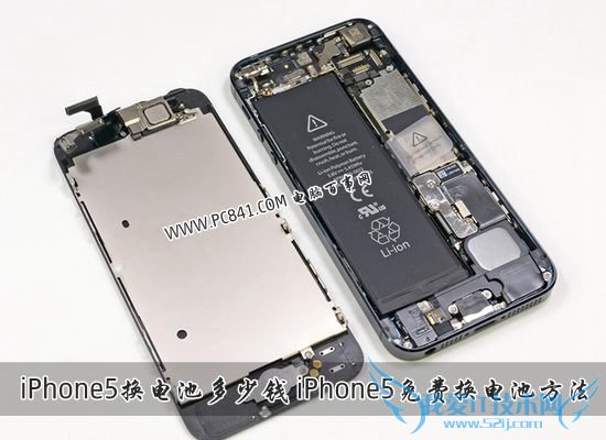 iPhone5ضǮ iPhone5ѻط