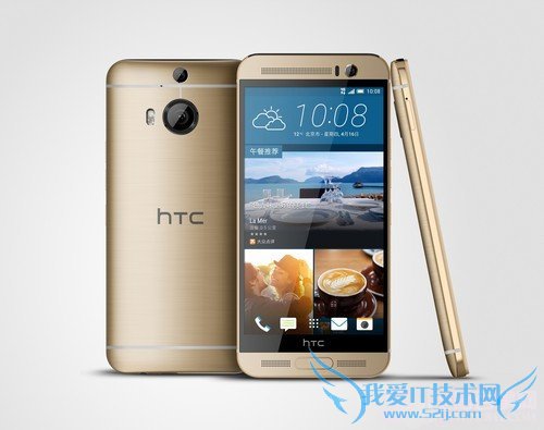 HTC One M9+ôHTC One M9+ò