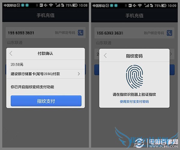 ָʶƴ ΪMate7MX4 Proĸǿ