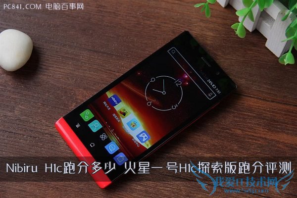 Nibiru H1cֶܷ һH1cܷ̽