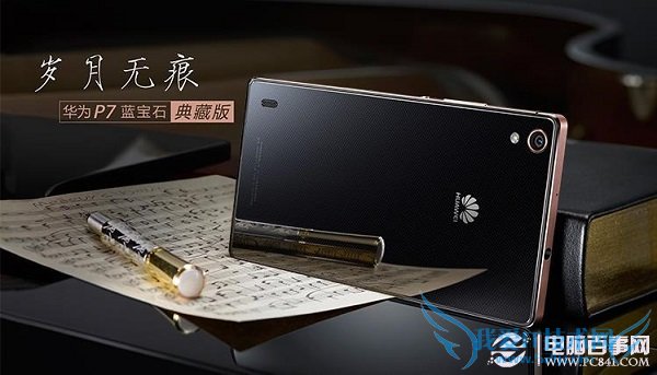 ΪP7ʯôΪP7ʯǮʲôʱУ