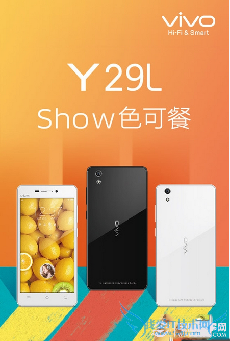 vivo y29lôvivo y29l