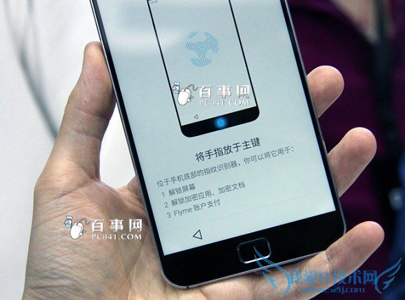 mTouch指纹识别有什么用?