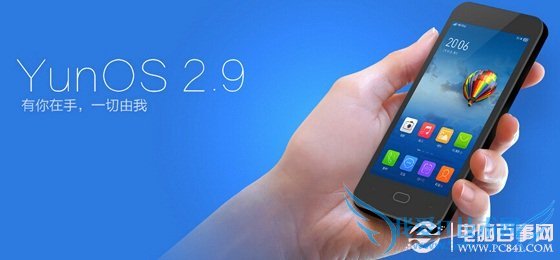 YunOS汾ʲô˼ yunosʲô