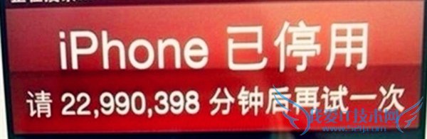 iPhoneֻ20000000ӣôһꣿ