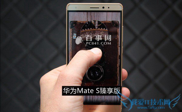 ΪMate S֧Force Touch