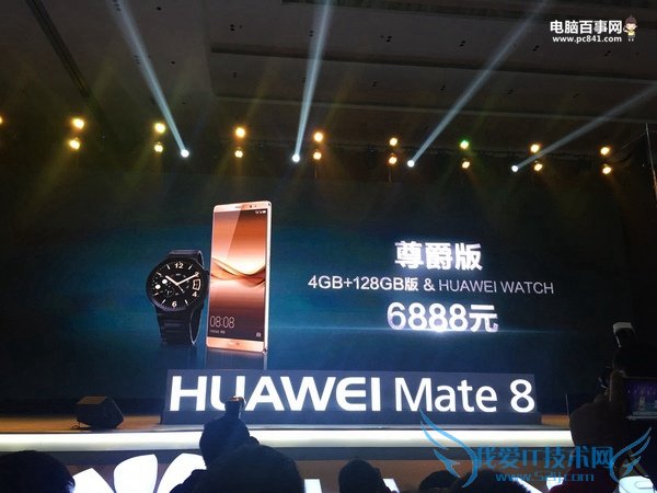 ΪMate8ǮΪMate8۸٣ΪMate8ۼ