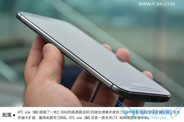 HTC M8ʲôʱ? HTC M8Ǯ