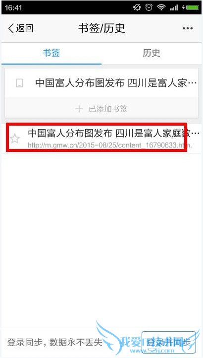 ֻٶղңֻٶղصǰҳ̳