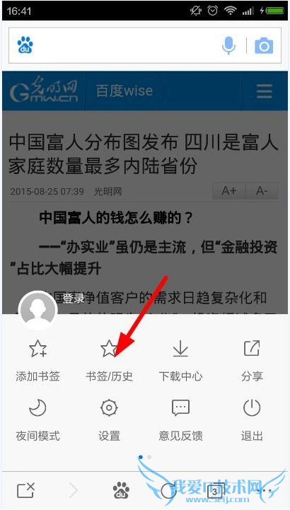 ֻٶղңֻٶղصǰҳ̳