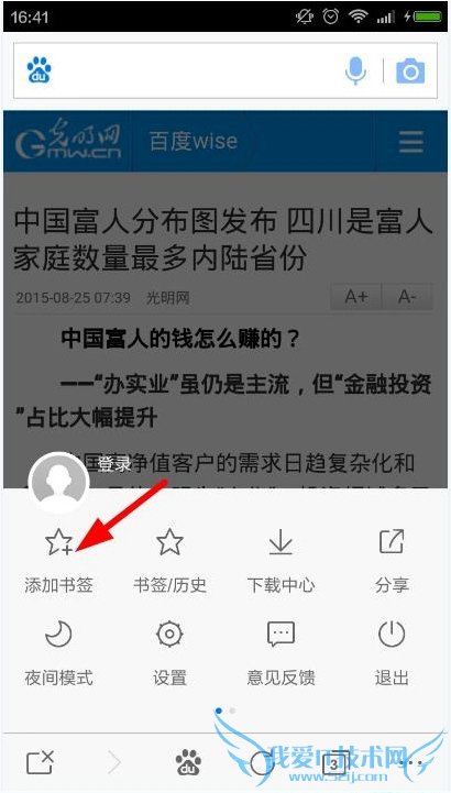 ֻٶղңֻٶղصǰҳ̳