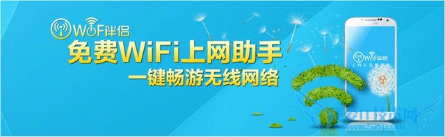 WiFiʲô˼WiFiǸõģ