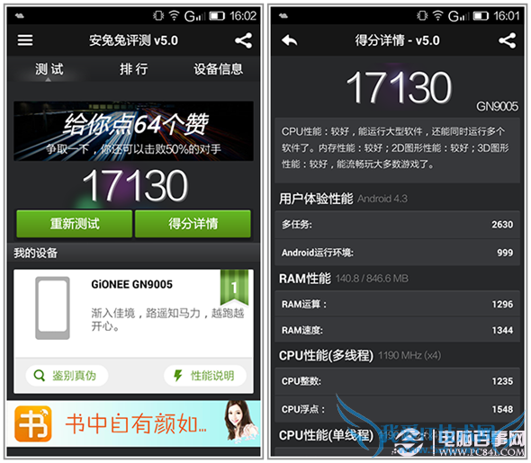 ELIFE S5.1ôELIFE S5.1ֶܷ٣
