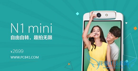 OPPO N1 miniĻOPPO N1 miniмɫ