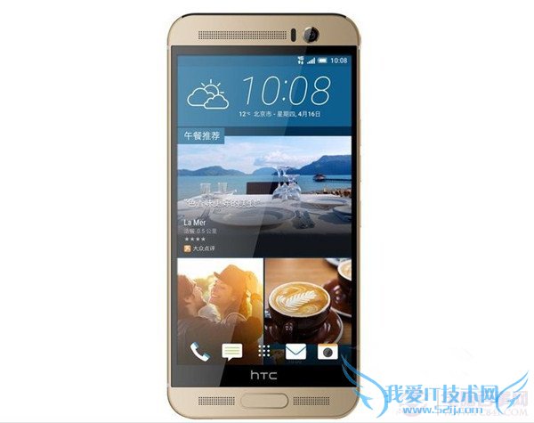 HTC One M9+мɫHTC One M9+Ƿ֧4G