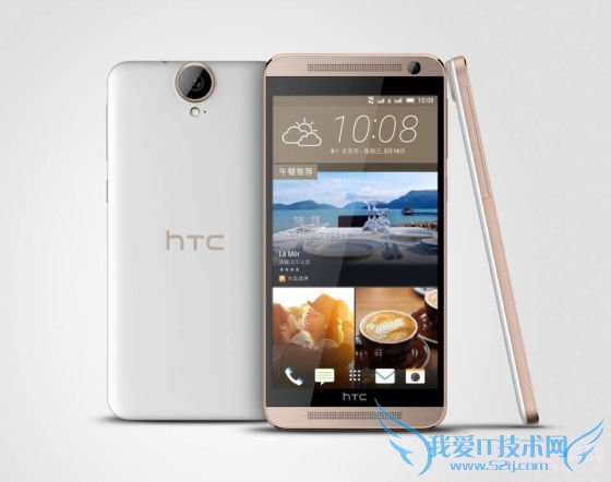 HTC One E9+ôHTC One E9+Ǯ?