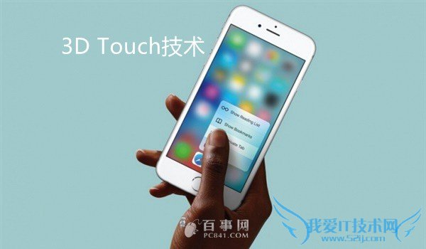 3D Touchʲô 3D touchʲôã