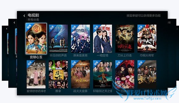 液晶电视上观看海量高清网络电影/电视